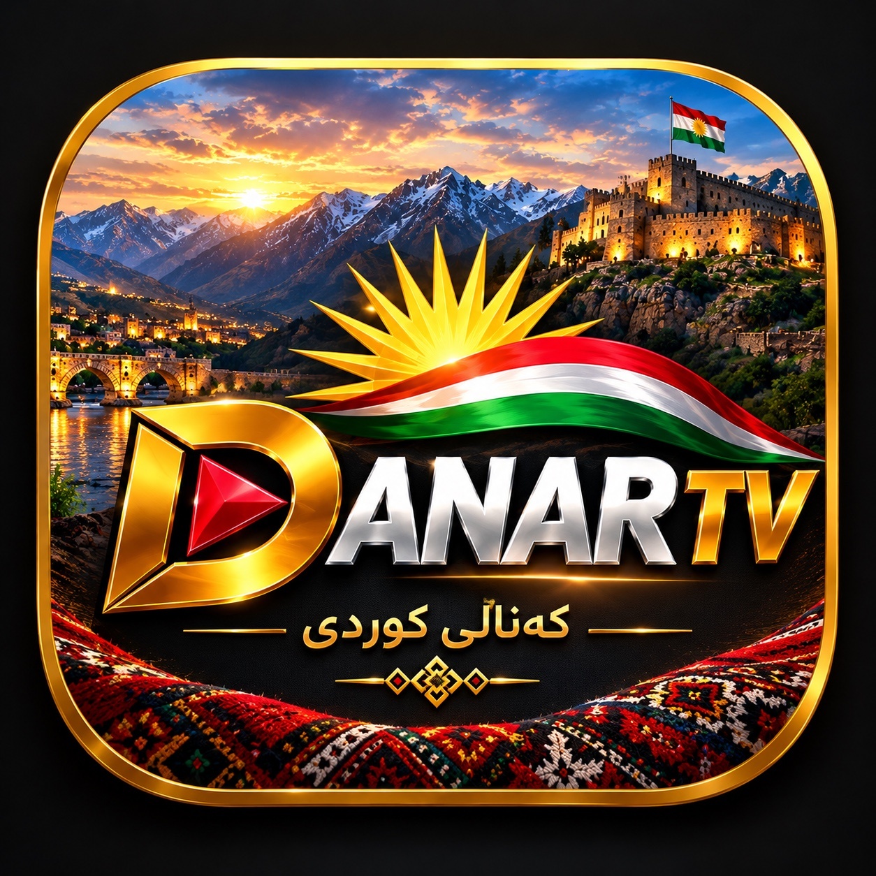 DANAR TV logo